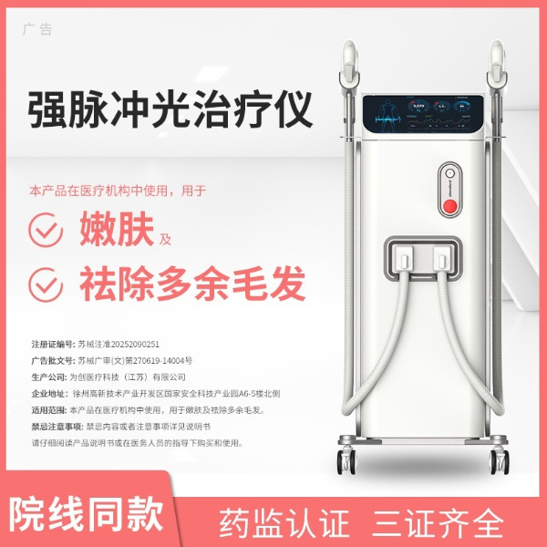 ǿ���������������Ժר��ҽ��OPT������ë�۷����͹���Ժ��ͬ��