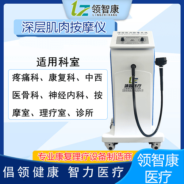 ��㼡�ⰴĦϵͳ/��㼡�ⰴĦ��/��ҽ���ð�Ħ