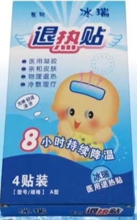 ҽ������������ͯ��������