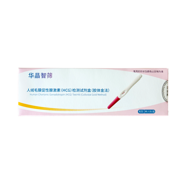 �ൺ���� ҽ������HCG����Լ� ������ֽ