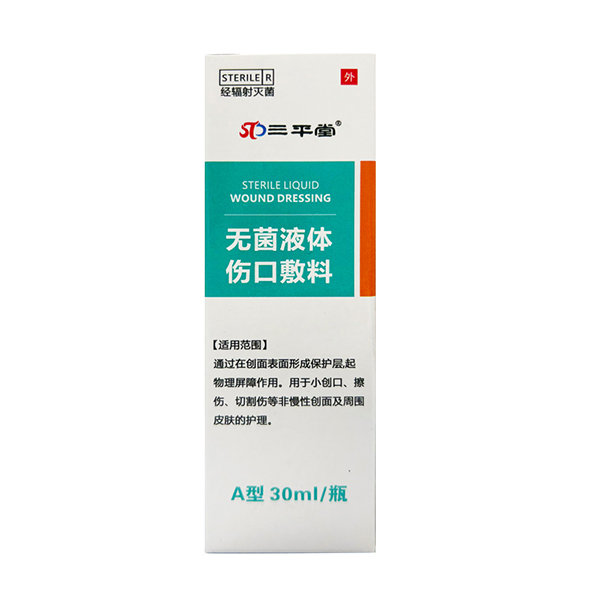 ��Ʒ �޾�Һ���˿ڷ������ ֧�ֶ���