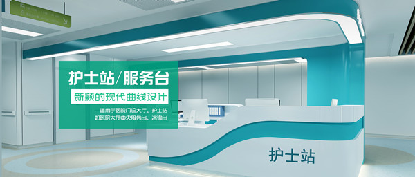 ����������ҽԺ��ʿվ����̨������̨����ҽ̨���� ��ƶ���