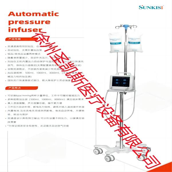 ��Һ��Ѫ��ѹ��