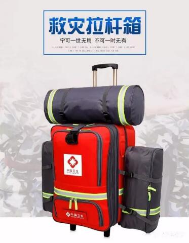 ����Я��װ��