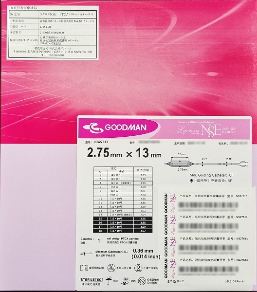 �������״������ͻ���� NS27513