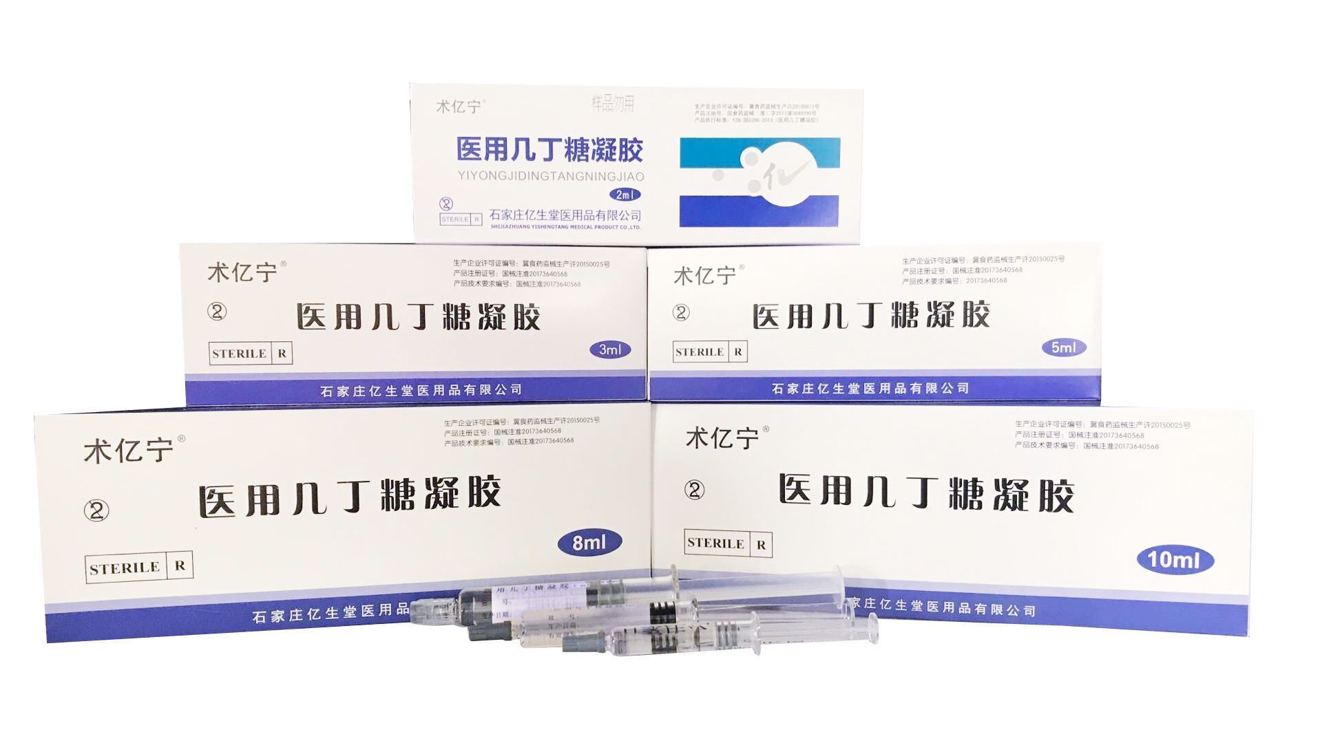 ��ճ��ֹѪ����