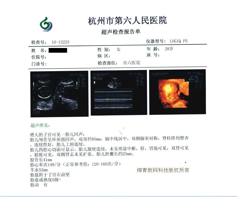 �๦��ҽ�ý�Ƭ