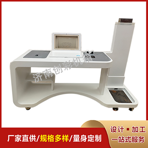 ���趨��ABSҽ������ƶ������Ƴ�̨������̨�������豸��ǵ�