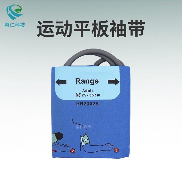 ����˳̩��̬�˶�ƽ��Ѫѹ���״��ڳĵ����ϱ�ʽ������˶�ͯ��ɫ