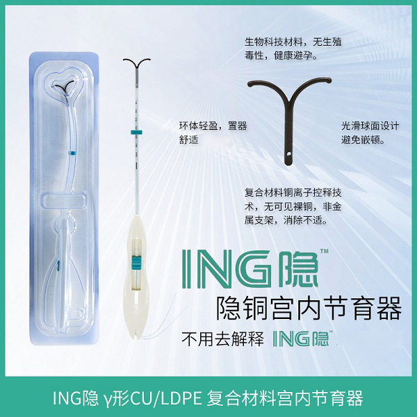 ING ��  ����CU/LDPE ���ϲ��Ϲ��ڽ�����