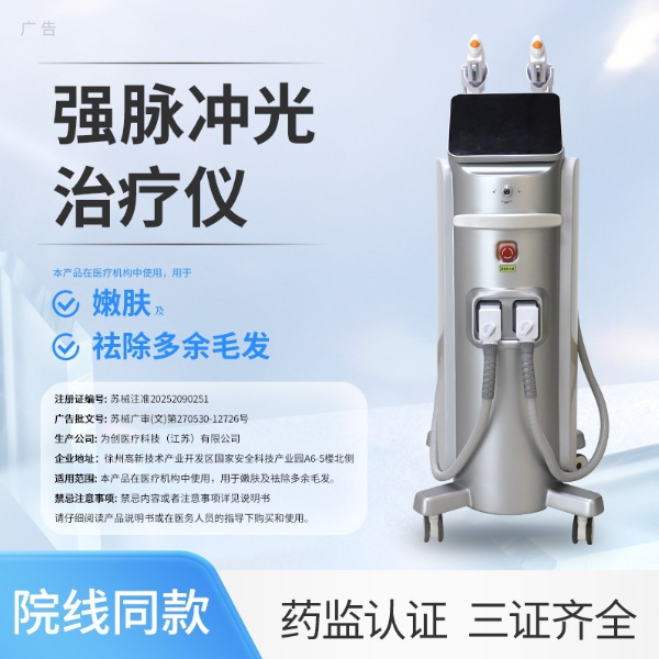 ��֤��ȫҽ��ǿ�����������YOUWEMED�����۷��������ë���ֻ�