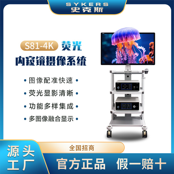 4K�ڿ�������ϵͳ ���� ��ǻ�� �������� ΢������