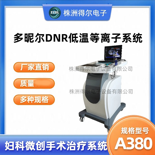 ���ƿ������豸�����Ƕ�DNR���µ���������ϵͳ����Ƶ�����ǣ��Ƴ�ʽ