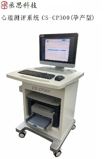 ��������ϵͳ CS-CP300/CS-CP900���в���/ͨ���ͣ�