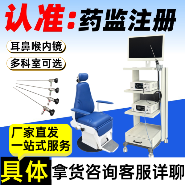 ҽ�ư���Ǻ����豸 ���Ǻ��ڿ�������� ���Ǻ��ڿ�������վ
