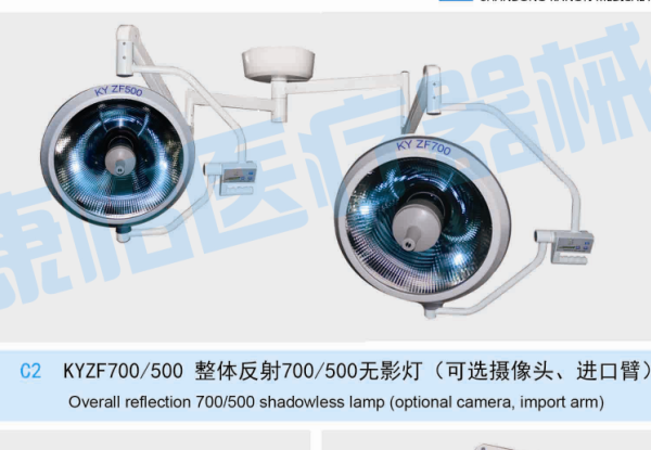 ���巴��700/500��Ӱ��