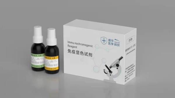 �㶫�������ư״�ӫ��������ɫ�Լ�/IȾɫҺ