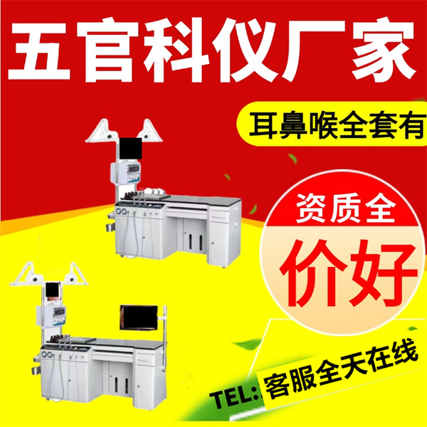 ���Ǻ����ۺ�����̨ ����̨ ����Ǻ��ڿ������� ���ҹ�Ӧ