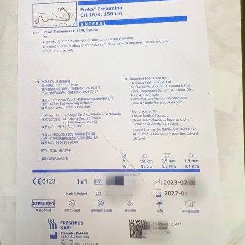 ��ɭ��˹��ǻι����