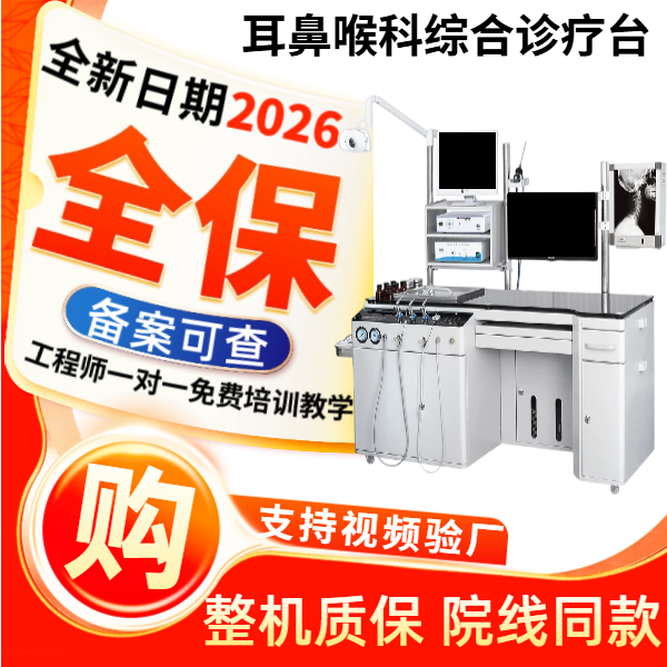 ���Ǻ��ۺ�����̨ ���Ǻ��ۺ�����̨����ҽ�ö��Ǻ��ƹ���̨