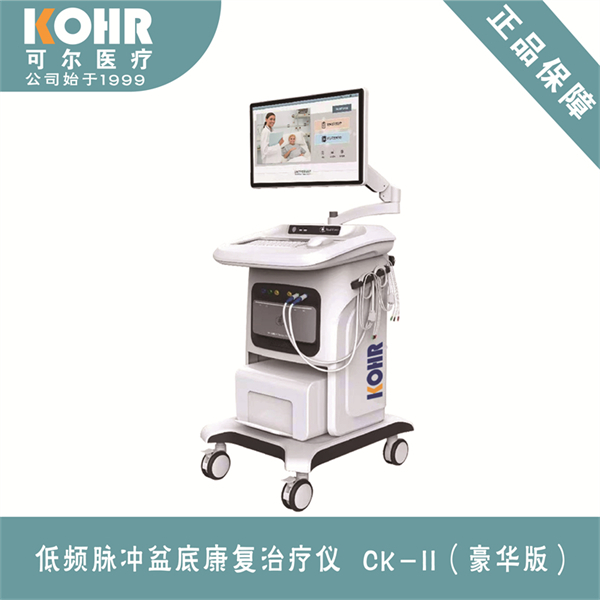 �����ɶ�ҽ���豸���޹�˾��׿���������