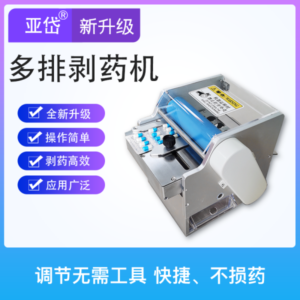 ���Ű�ҩ�� ������ ��Ƭ��