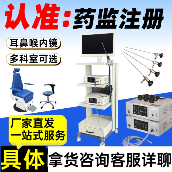 ҽ�ö��Ǻ����ڿ������� ���Ǻ����豸 ���Ǻ��ڿ����豸