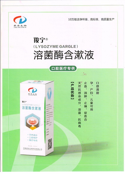 ����?�ܾ�ø����Һ