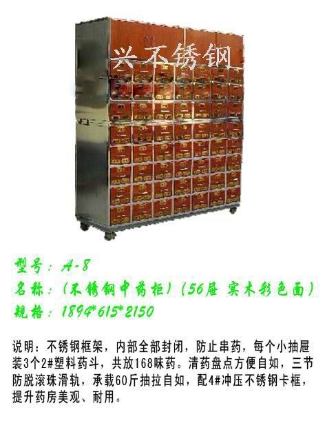 �����������ҩ��