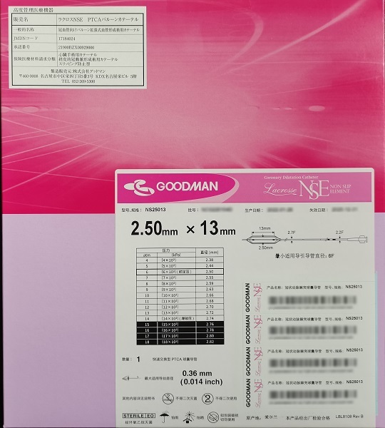 �������״������ͻ���� NS25013