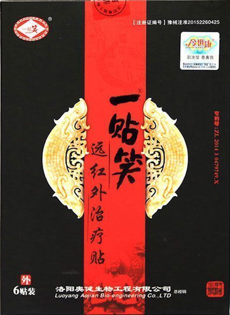 һ��ЦԶ��������������е׼�ְͲ���