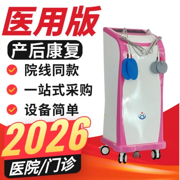 ҽ�ò������������ҽ�ò��󿵸�������׼������Ǽ������ѵ����