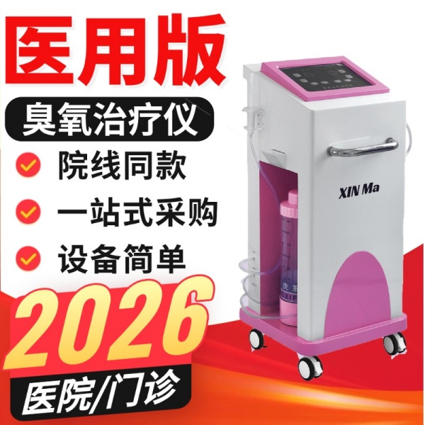 ҽԺҽԺ����������-���ұ���-��������XM7000ҽ�ó���������