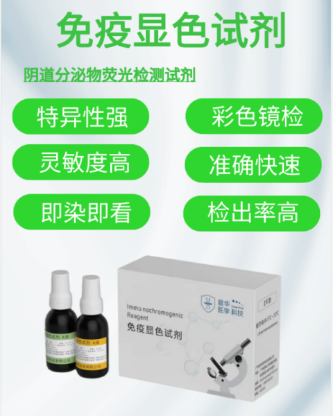 ����΢��������ӫ����ɫ�Լ�