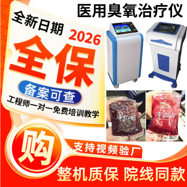 ҽ�ó�����������Ѫ ����������/����Ѫ������/������������������