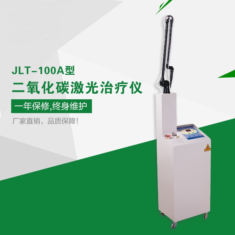 JLT-100A�Ͷ�����̼����������