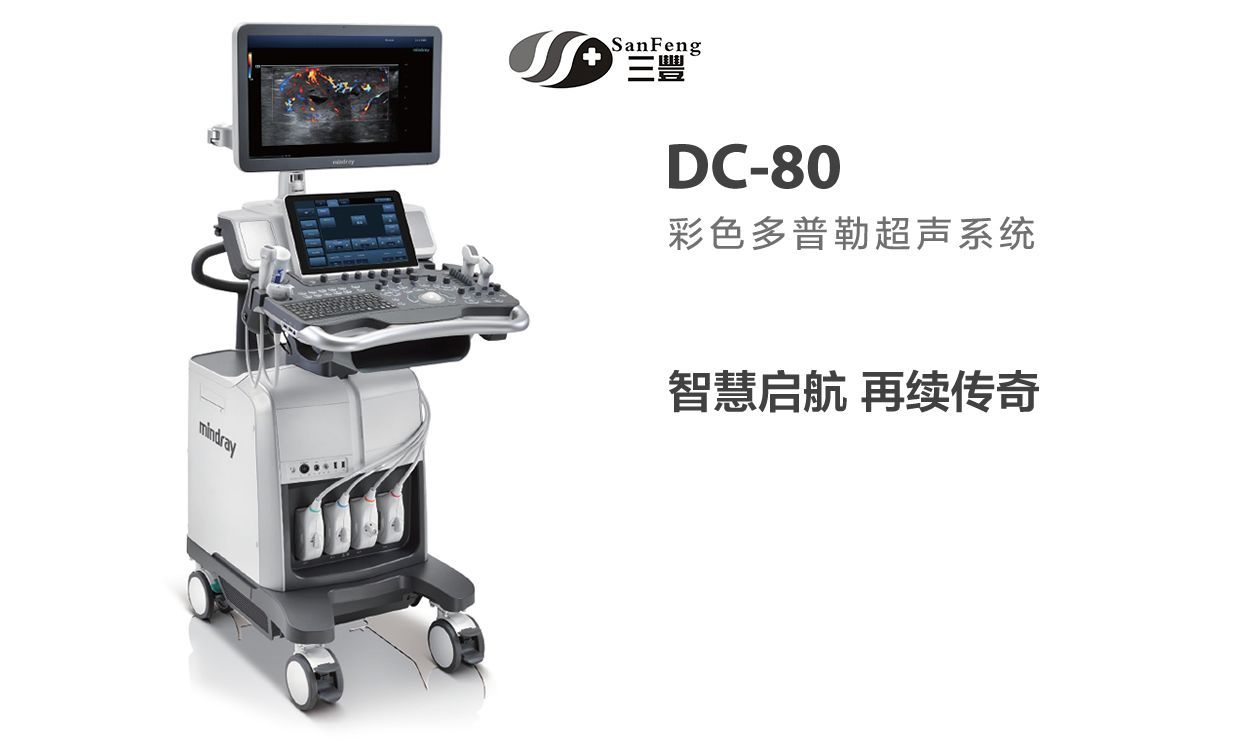 ������DC-80