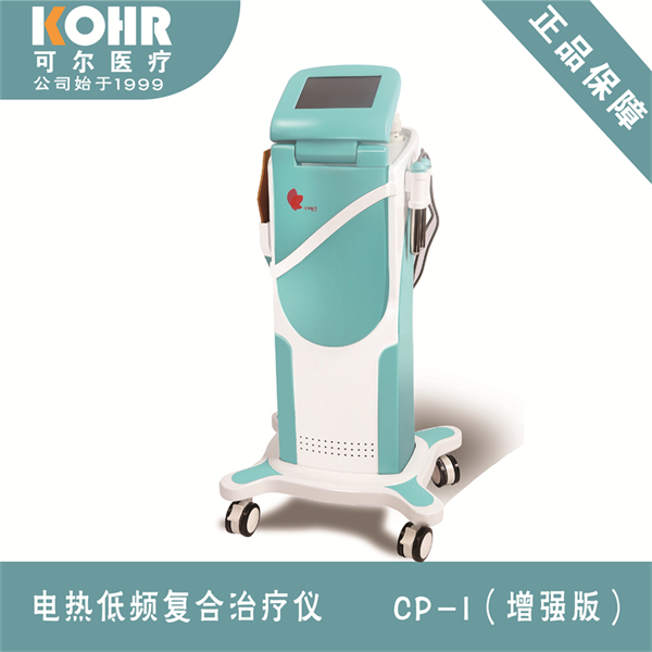 �����ɶ�ҽ���豸���޹�˾���ȵ�Ƶ����������