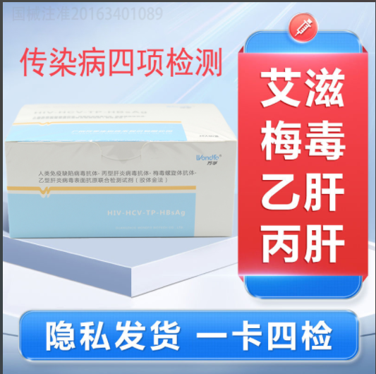 ��������ȱ�ݲ������塢���͸��ײ������塢÷�������忹�塢���͸��ײ������濹ԭ���ϼ���Լ�������𷨣�