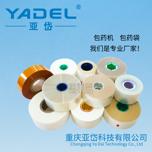 ��ҩ���ְ�ֽ ��ҩֽJVM/TOSHO/CRETEN�����󡢵��Ϸְ�ֽ