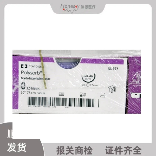 �����»�Covidien�ϳɿ���������Ʒ���UL-877 UL-878