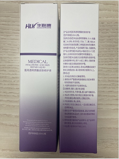 ҽ��͸���������޸�Һ