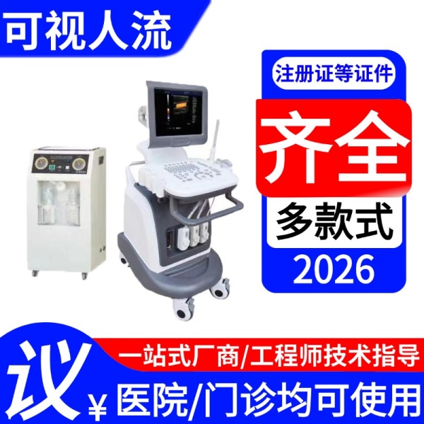 ��ɫ���������� ���� ȫ���ֳ����������ƹ�ǻ������ ��������B��