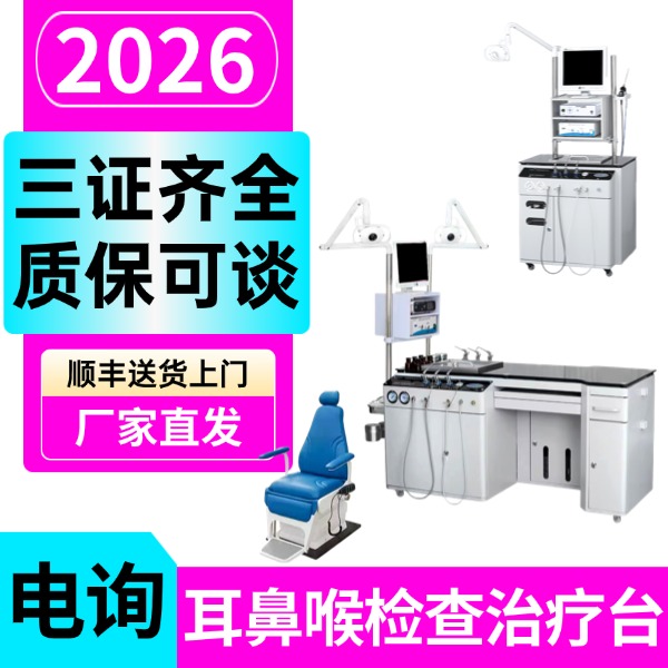 �������� ���Ǻ�����̨  ���Ǻ��ۺ����ƹ���̨ AR-6002 �۸��̸