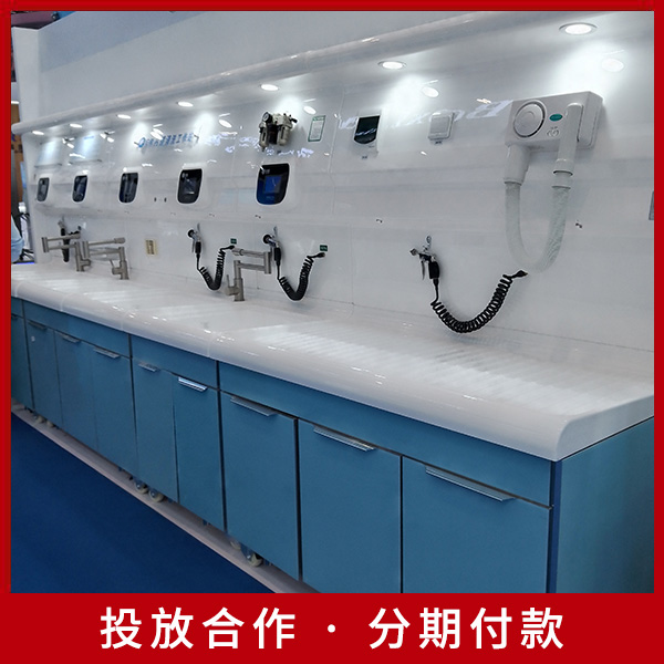 ����DX-2000θ������ϴ����վ  θ������ϴ����