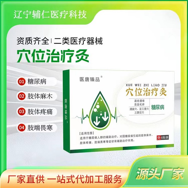 Ѩλ���ƾ�/������/OEM���ƴ��ӹ�/Դͷ����