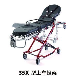 ferno35X���ϳ�����