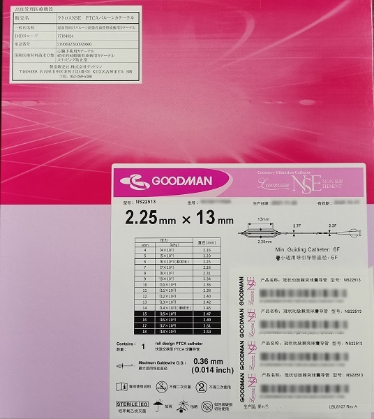 �������״������ͻ���� NS22513