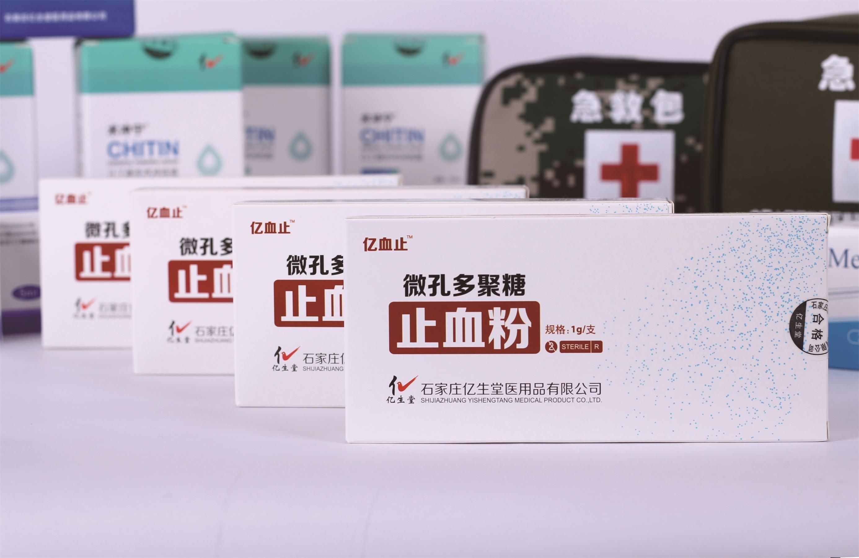 ΢�׶����ֹѪ��