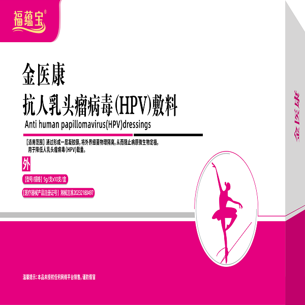 ��ҽ��������ͷ������(HPV)����/������ͷ������(HPV)����